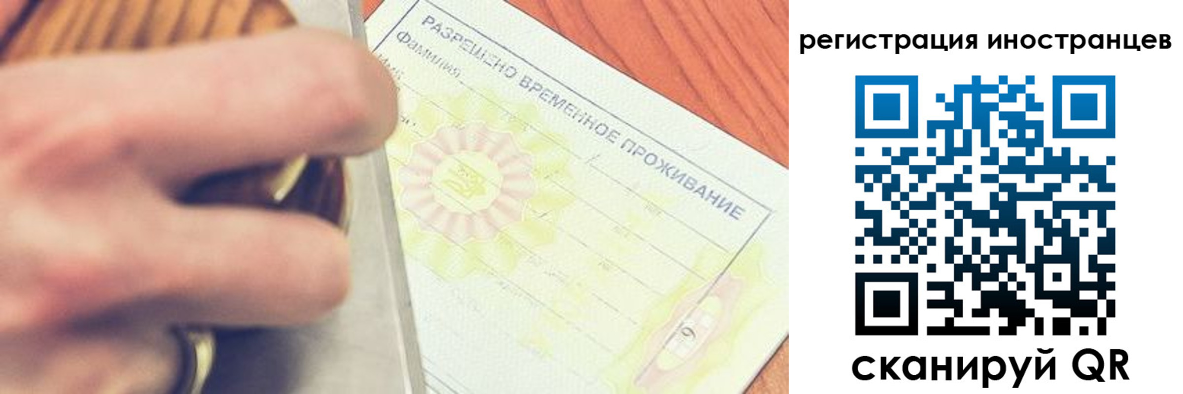 прописка в квартире в Ирбите