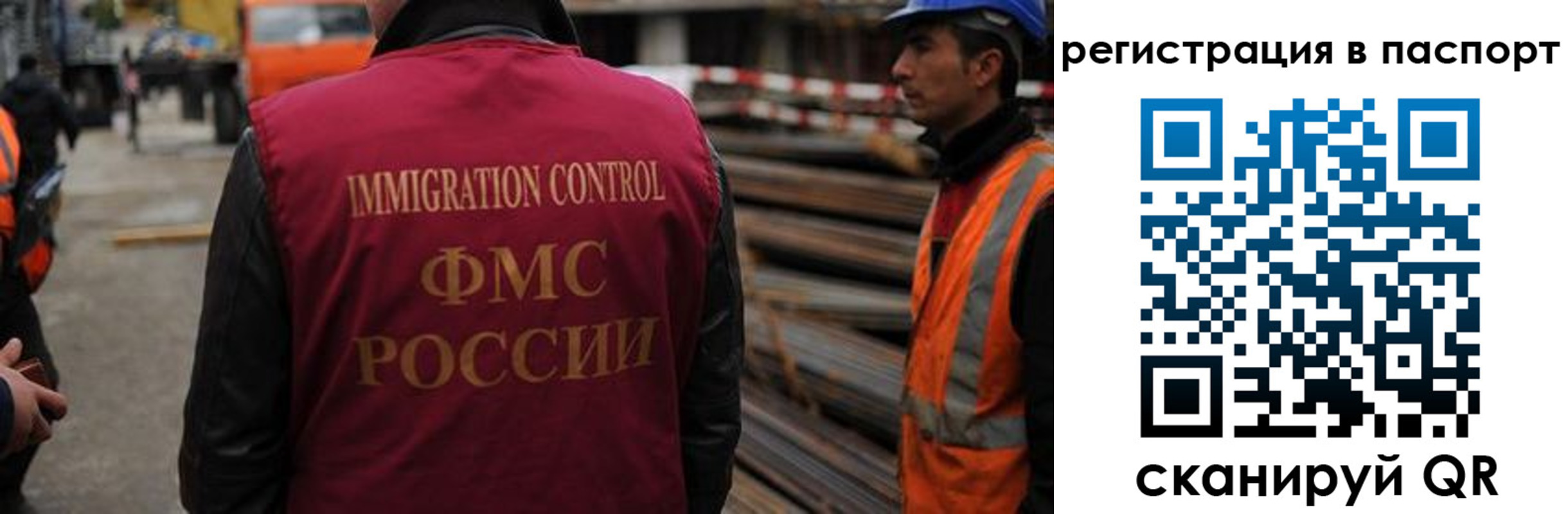 прописка от собственника в Ирбите